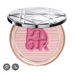 ディオールスキン ミネラル ヌード グロウ パウダー 01 ピンク フレーム