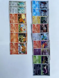 ポケモンカード　モンスターカード 14枚セット