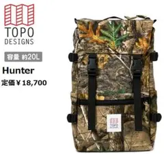 トポ デザイン ローバーパッククラシック Hunter 20L バックパックのサムネイル