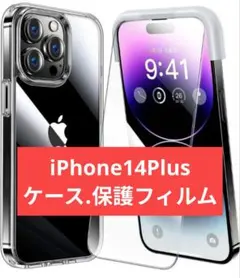 ♥Alphex♥ iPhone 14Plus フィルム付き 全面保護セット
