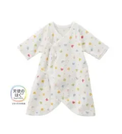 ミキハウス　フライスコンビ肌着　新品未使用