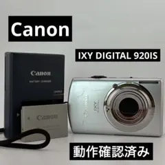 2026年最新】canon ixy 920isの人気アイテム - メルカリ