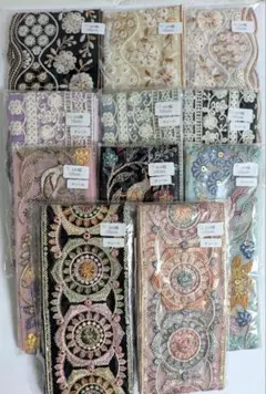 インド刺繍リボンまとめ売り11m