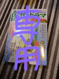 ⭐️専用ページ⭐️