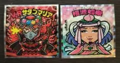 V・Rサタンマリア&桃源如来
