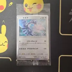 ルギア： PROMO SM-Pプロモカード 237/SM-P　未開封