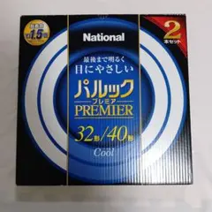 National パルックプレミア 32形/40形 蛍光灯 2本セット