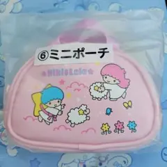 Kiki & Lala サンリオ当たりくじ ミニポーチ