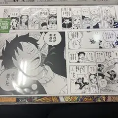 ONE PIECE ALL PAGES エッグベッド ルフィ 夢の果て 2枚 - メルカリ ONE PIECE ALL PAGES エッグベッド ルフィ 夢の果て 2枚