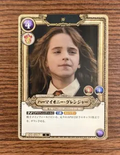 2026年最新】ハーマイオニー カードの人気アイテム - メルカリ