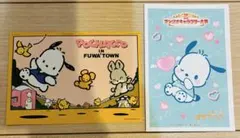 ポチャッコ　ポストカード2種