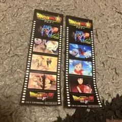 ドラゴンボール　超ブロリー　映画特典　ステッカー