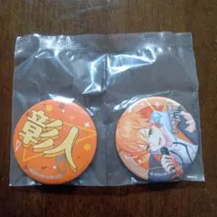 東雲彰人　くじ