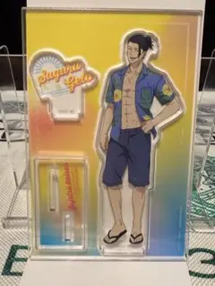 Item thumbnail for item c2adc4a7-fad3-4e2a-85ce-72744eb6f3b0