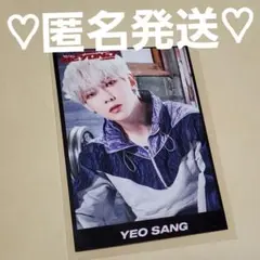 ATEEZ BEYOND : ZERO タワレコ B賞 ヨサン