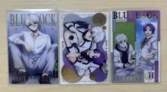 わ*ん様 ブルーロック ウエハース4 凪 誠士郎 御影玲王　3枚セット