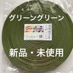 Chamichan様 リクエスト 2点 まとめ商品