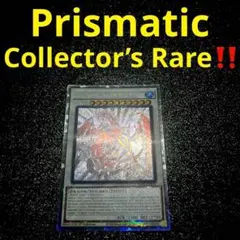 遊戯王【英語版】氷霊山の龍祖ランセア RA05 レリーフ‼️ - メルカリ