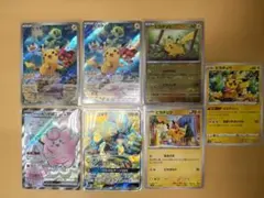 傷品】キャプテンピカチュウ 宝石包 GEM PACK vol.1 7枚セット - メルカリ