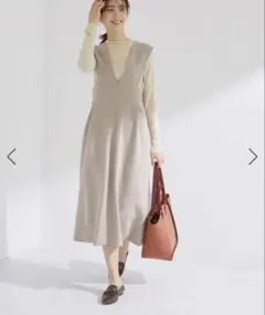 ロペ ジャンパースカート グレージュ ベージュ