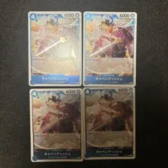 【赤青ビビデッキパーツ】キャベンディッシュ(OP10-054)　青　R 4枚