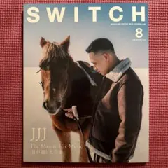 限定特典付き SWITCH Vol.43 No.8 特集 JJJ ポスター付属 - メルカリ