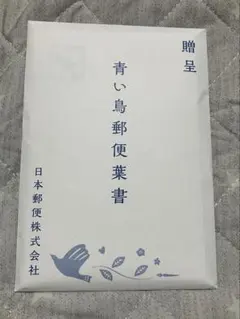 未使用 85円 メルカリ - (85円✕20枚) 青い鳥郵便葉書 青い鳥デザイン　100枚 はがき プリンター・複合機