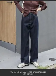 値下げ　ヴィンテージライク ハイウエストストレートデニムパンツ　ワンウォッシュ