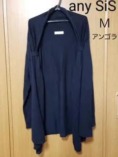 any SiS☆上質　アンゴラ混 あったか厚手カーディガン　紺　ニットアウター