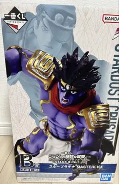 スタープラチナ MASTERLISE ジョジョ一番くじ　B賞