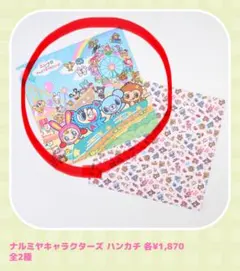 2390円/即購入OK★送料込