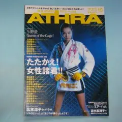 2026年最新】寺川綾の人気アイテム - メルカリ