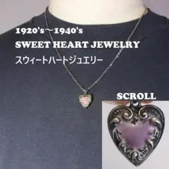 40s　スウィートハートジュエリー　パフィハート　シルバー　ハート　ILOVEU 40s スウィートハートジュエリー パフィハート シルバー ハート ILOVEU