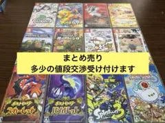 Nintendo Switch ゲームソフト セット