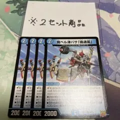 だだすけ様 リクエスト 3点 まとめ商品