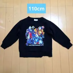 ウルトラマン　アーク トレーナー 110cm 黒　BANDAI