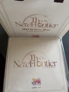 ウマ娘 6th EVENT the new frontier 秋公演 特典グッズ