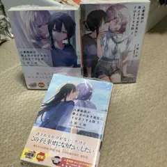 Item thumbnail for item a705184c-1075-48c1-8989-77cf008408ab