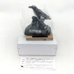 未使用 那智黒 ヤタガラス 八咫烏 熊野古道 置物 2026年最新】八咫烏 置物の人気アイテム - メルカリ