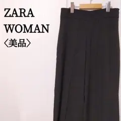 美品♡ZARA ワイドパンツ M ブラック シンプル レディース 古着 洗える