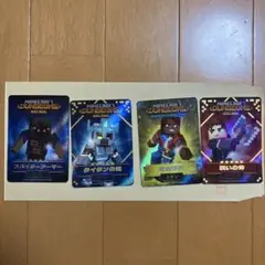 マインクラフトダンジョンズ　4枚セット