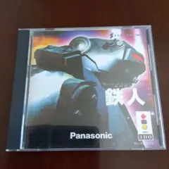 鉄人【Panasonic 3DO】ゲーム　レトロ　帯付き