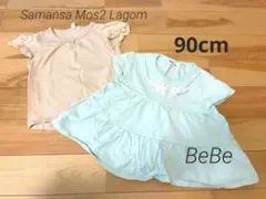 90cm 半袖トップス　2枚セット