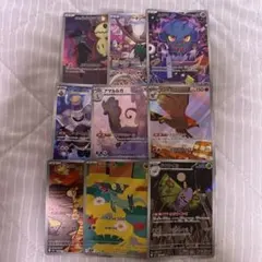 ぱ*る様 ポケモンカード AR まとめ売り
