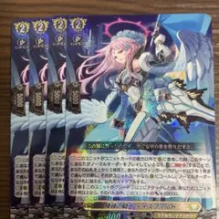 ヴァンガード　テイスファルト　4枚セット 陣頭の騎士 テイスファルト 4枚セット ヴァンガード - メルカリ