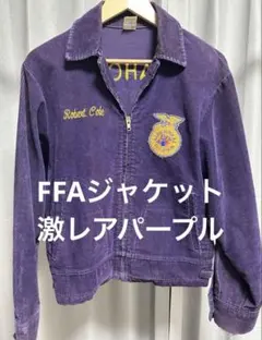 I*n様 FFAジャケット　 ヴィンテージ80s コーデュロイ ジャケット △ヴィンテージ復刻デザイン FFA コーデュロイジャケット▽S~2XL