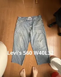 Levi's 560 W40L32 極太　リーバイス