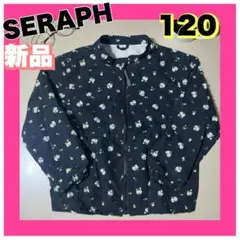 新品 SERAPH 120 花柄ジャケット ウインドブレーカー ナイロン 長袖