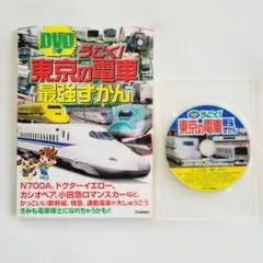 2026年最新】鉄道ペディアの人気アイテム - メルカリ