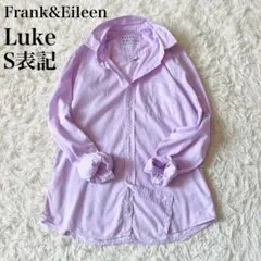 【希少サイズ】フランクアンドアイリーン　Luke　長袖シャツ　後染め　S表記　紫